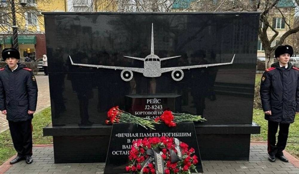 AZAL təyyarəsində həlak olanların xatirəsinə plitə ucaldıldı