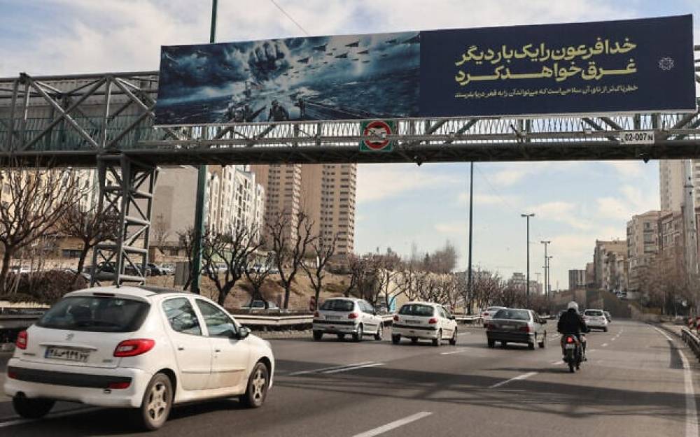 İsraillilərin 59%-i ABŞ-ın İrana qarşı potensial hücumlarına qoşulmağı dəstəkləyir